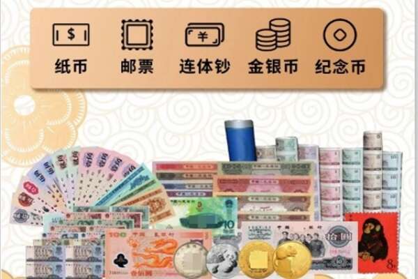 盘锦市回收金银币